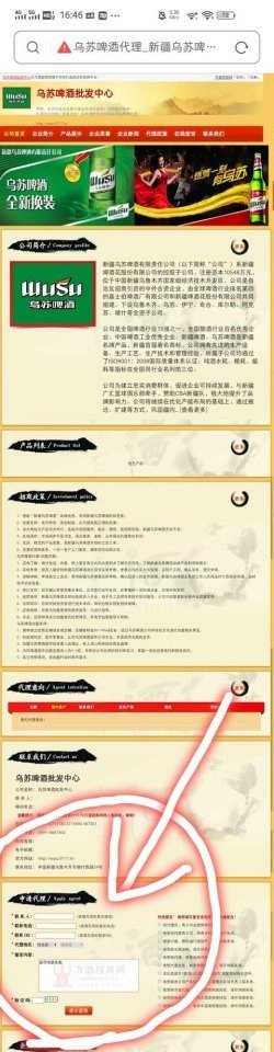 有人知道状元烤蹄吗？怎么加盟，费用是多少？有什么品种，美食无烟自助烧烤店加盟