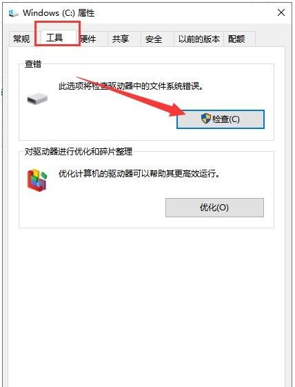 电脑磁盘损坏_电脑磁盘损坏怎么办