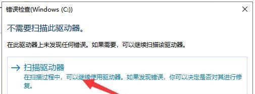 电脑磁盘损坏_电脑磁盘损坏怎么办