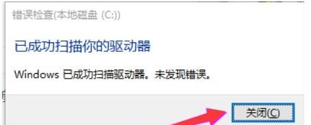 电脑磁盘损坏_电脑磁盘损坏怎么办