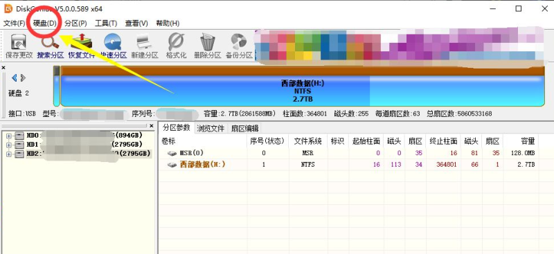电脑磁盘损坏_电脑磁盘损坏怎么办