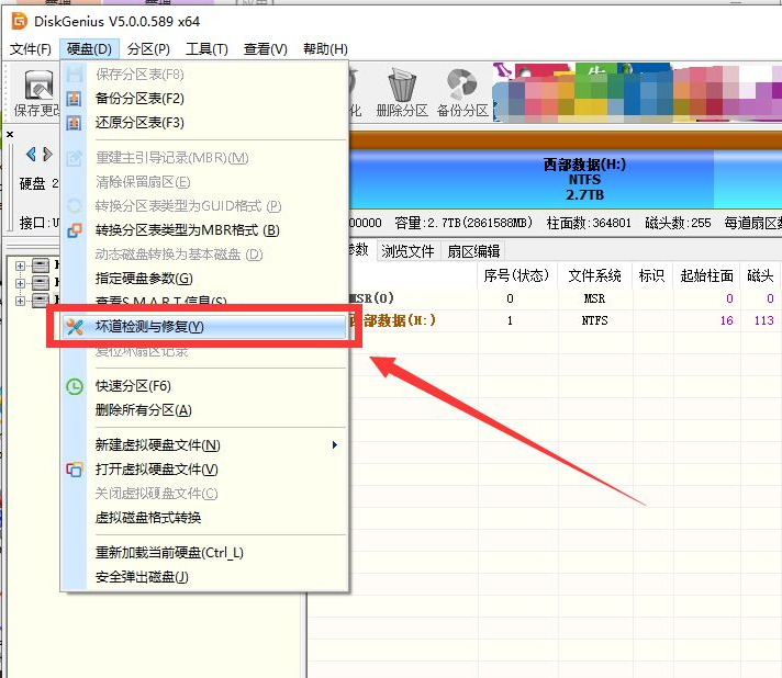 电脑磁盘损坏_电脑磁盘损坏怎么办