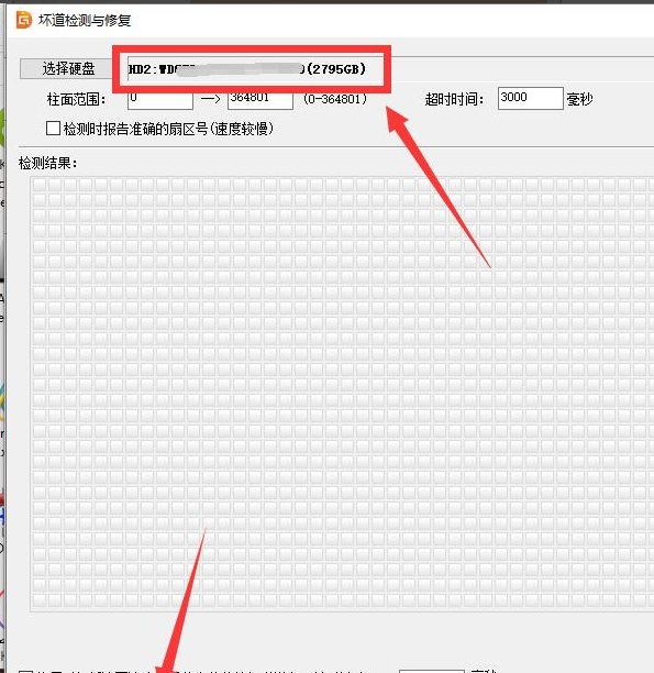 电脑磁盘损坏_电脑磁盘损坏怎么办