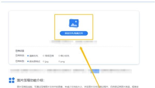 手机图片如何压缩并输出为jpg格式，手机jpg