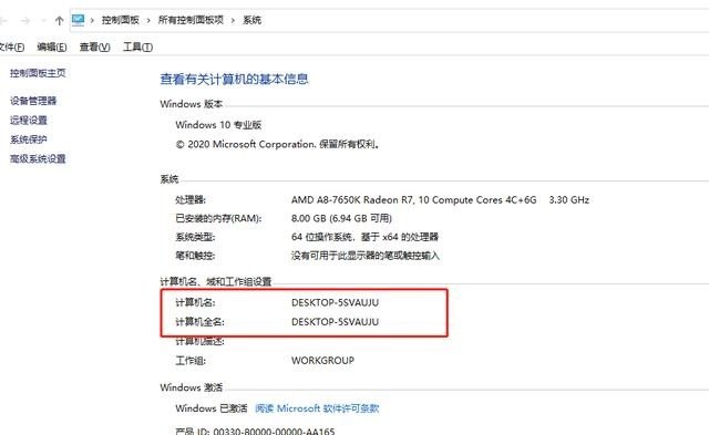 win2008怎么显示我的电脑 我的电脑在哪找