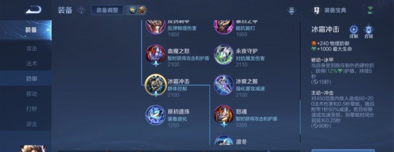 张飞高伤害出装_s29张飞最强辅助六神装
