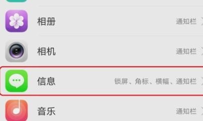 OPPO手机桌面图标上滑怎么设置,oppo手机上