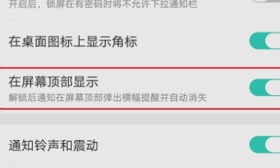 OPPO手机桌面图标上滑怎么设置,oppo手机上