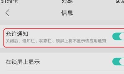 OPPO手机桌面图标上滑怎么设置,oppo手机上
