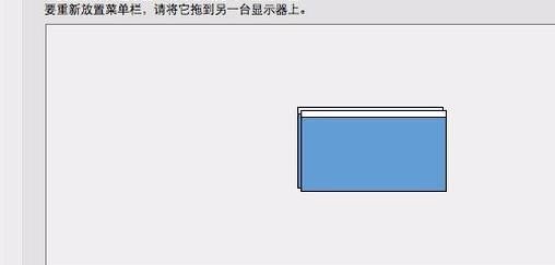 苹果电脑如何连接投影,苹果电脑怎么投屏