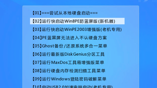 升级主板u盘启动快捷键，电脑u盘启动快捷键