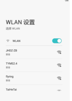华为新手机怎样激活步骤,华为手机激活手机