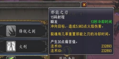 恶魔猎手9.1浩劫天赋加点_艾诺迪亚3猎手怎么加点，求解
