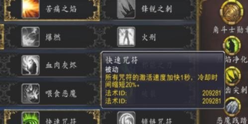 恶魔猎手9.1浩劫天赋加点_艾诺迪亚3猎手怎么加点，求解
