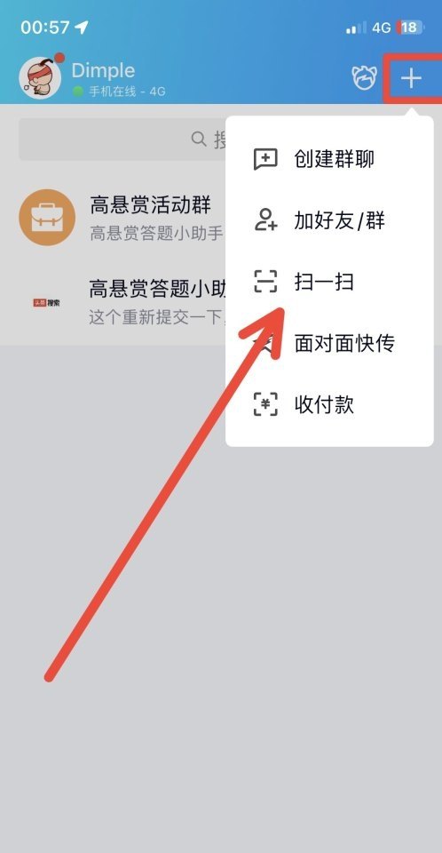 穿越火线七周年几点更新，穿越火线12周年版本
