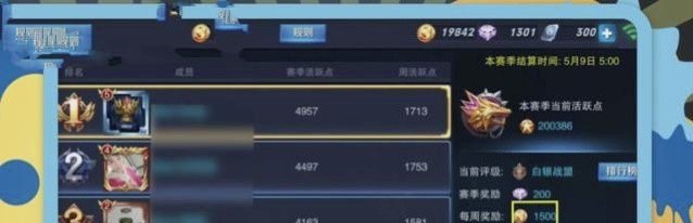 怎么最划算出忍法帖，地下城与勇士忍法套