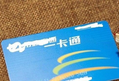 卡消磁恢复妙招_卡消磁恢复的小技巧
