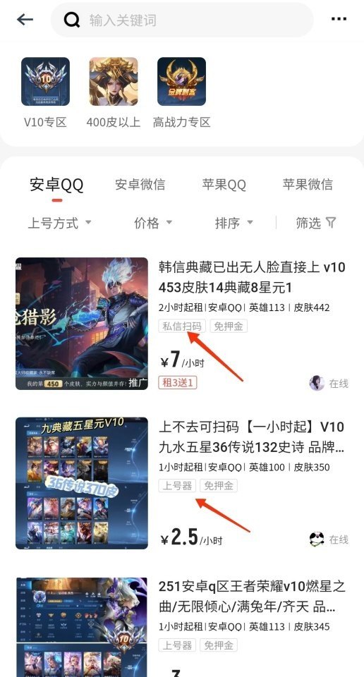 dota2赛制,dota2 ban