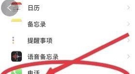 手机怎样设置拒接某个省的来电_怎么取消移动拦截号码