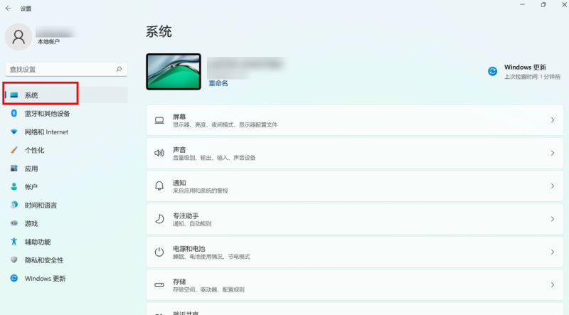 怎么修改电脑字体大小_电脑怎么把字体调到最大