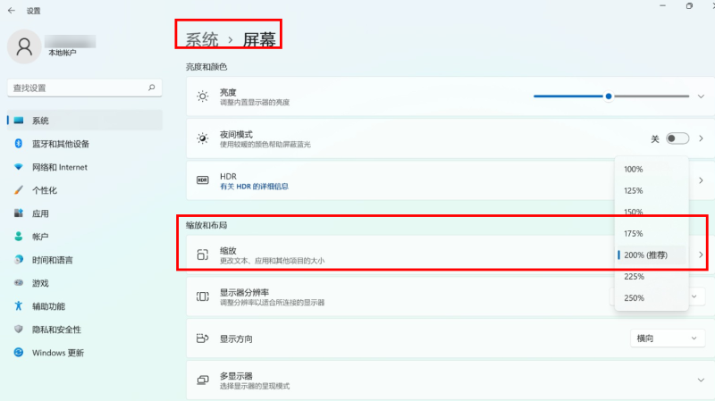 怎么修改电脑字体大小_电脑怎么把字体调到最大