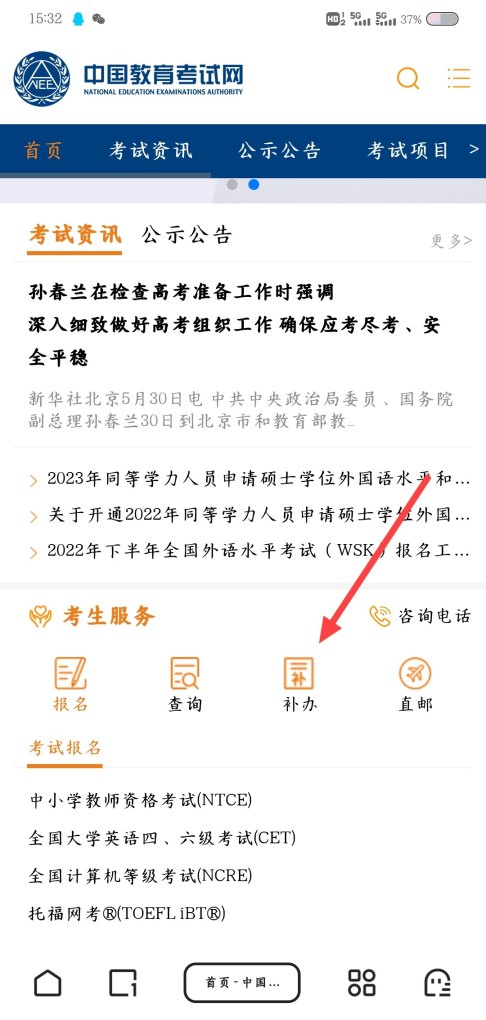 四级成绩单丢了怎么补_四级证书丢了怎么补办，需要多久