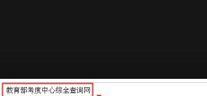 四级成绩单丢了怎么补_四级证书丢了怎么补办，需要多久
