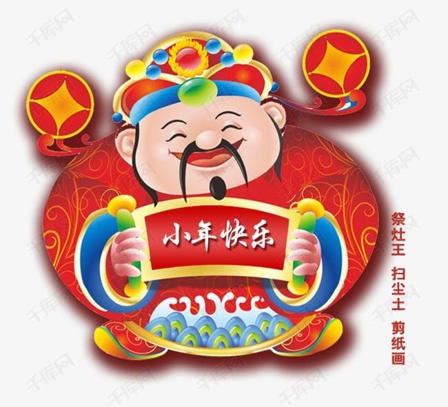 小年习俗，中国小年的习俗