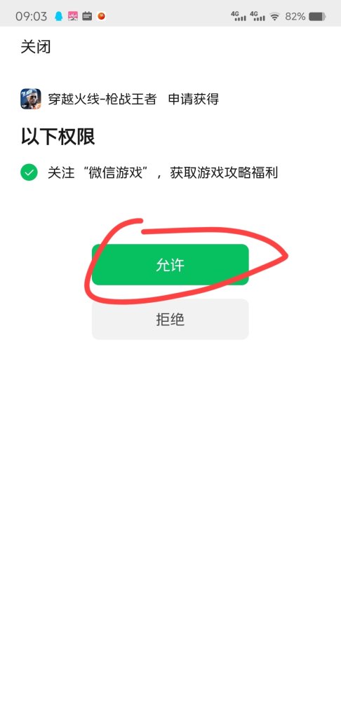 cf荣誉点怎么刷最快,cf穿越火线怎么