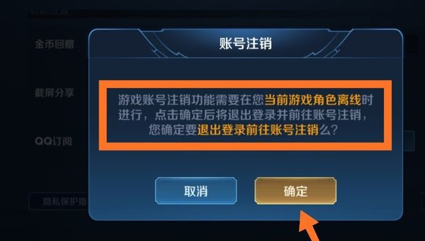 实名的号可以找回吗_身份证信息怎么查询删除