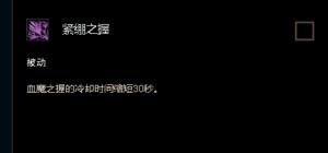 天行九歌那把碎剑是谁,地下城与勇士碎魂饮血