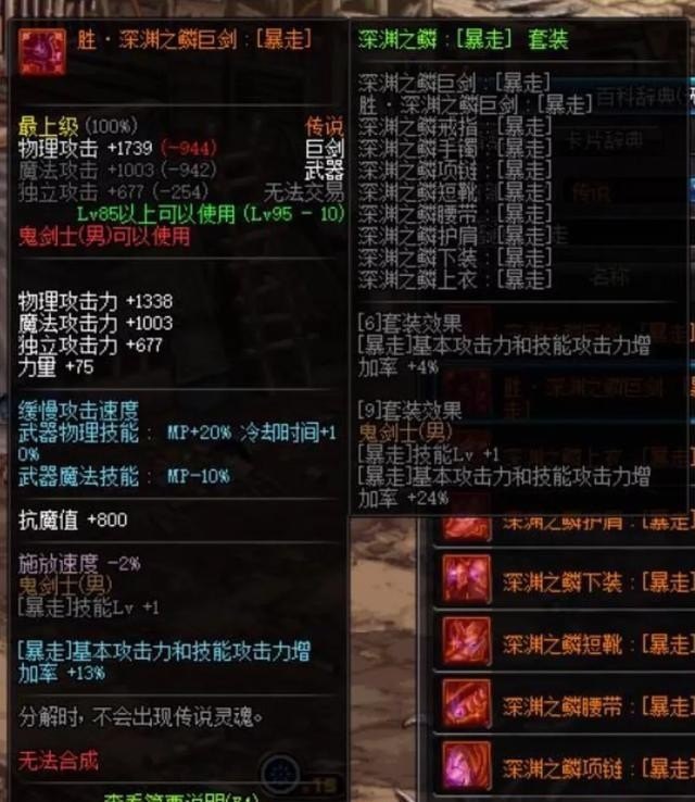 鹿晗王者荣耀名字是什么，鹿晗王者荣耀名字