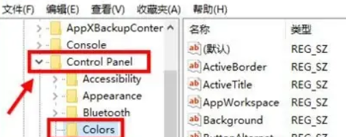 word文档关闭护眼模式后为什么还是绿色_电脑护眼屏保怎么设置