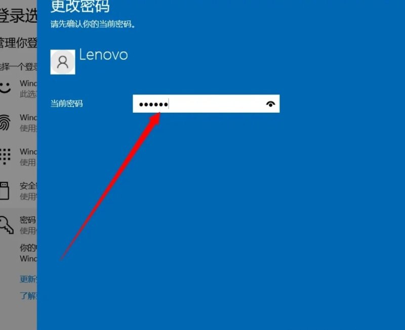 电脑密码如何取消_电脑锁屏密码解除方法