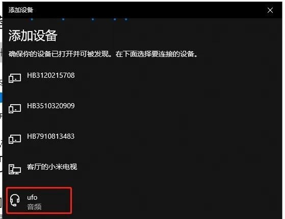电脑连蓝牙怎么连接_蓝牙可以和电脑连接么