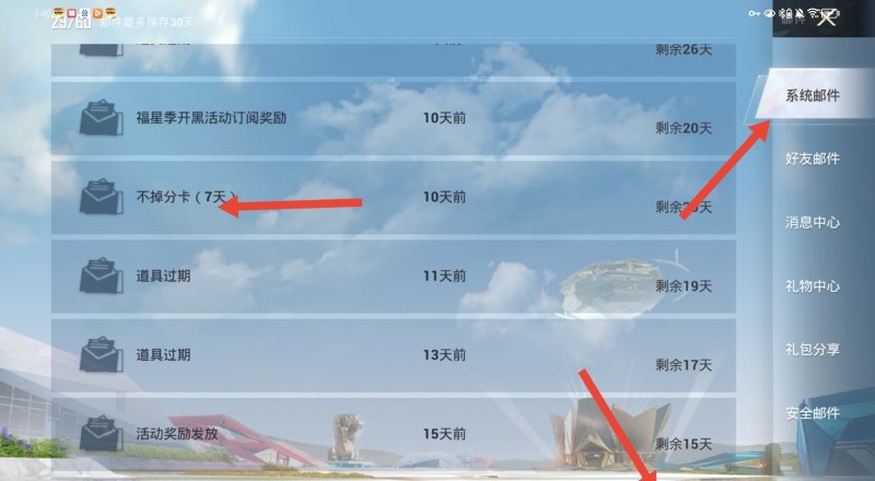 和平精英流浪者怎么免费获得_和平精英怎么免费领车