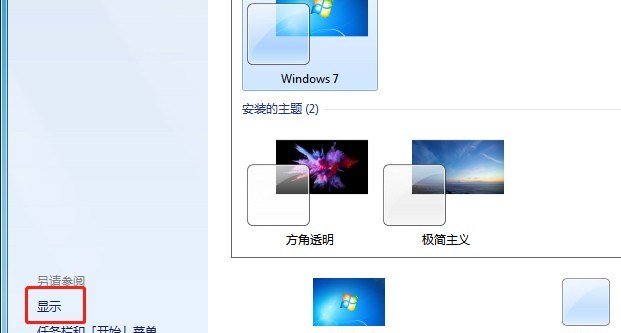 电脑屏幕亮度调节最佳方法，设置电脑屏幕亮度