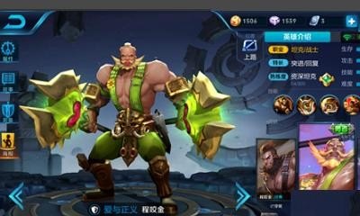 王者12月份会出哪些皮肤_王者荣耀程咬金哪款皮肤值得购买