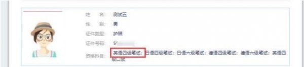 英语六级报名流程_研究生可以参加大学英语六级考试吗