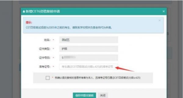 英语六级报名流程_研究生可以参加大学英语六级考试吗