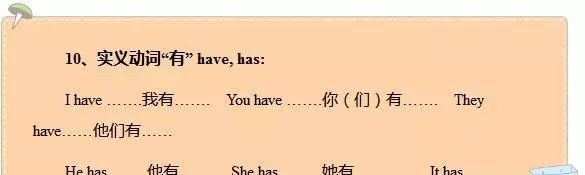 小学英语必备知识点及技巧_小学英语考试必备技巧