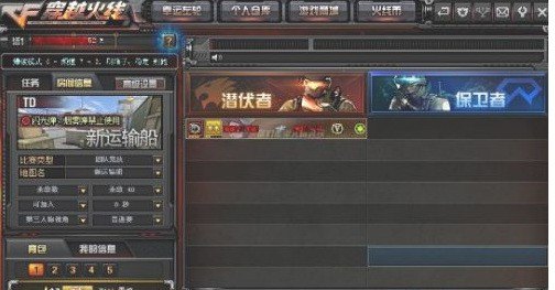 端游cf角色时装宝箱有些什么,穿越火线 箱子