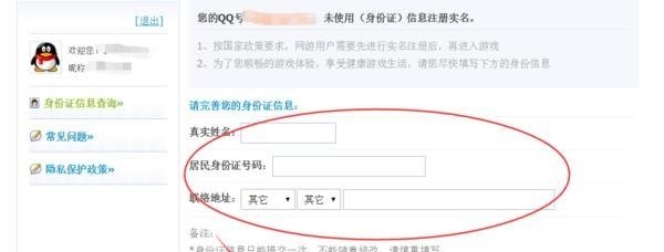 英雄联盟高校争霸赛有哪些大学参加,王者荣耀校园争霸赛