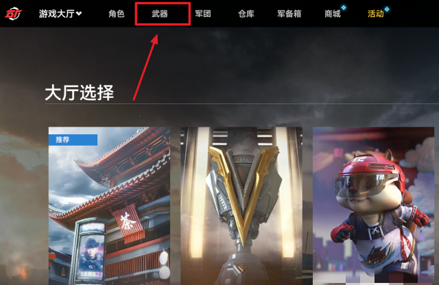 生死狙击2不朽武器怎么升星_不朽武器有啥用