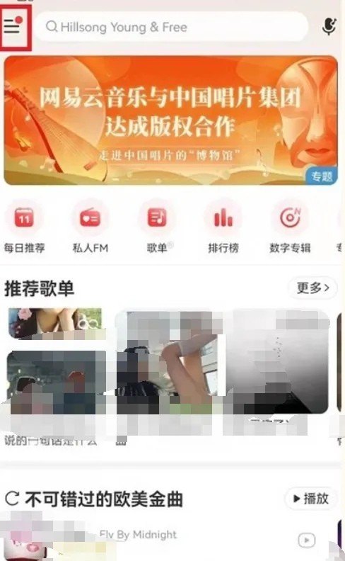 王者荣耀十大战歌歌名_如何边打王者边听网易云音乐