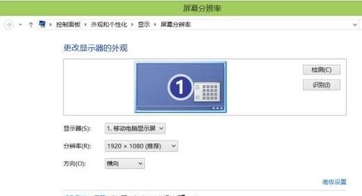 开票系统界面大小怎么调整,电脑桌面分辨率