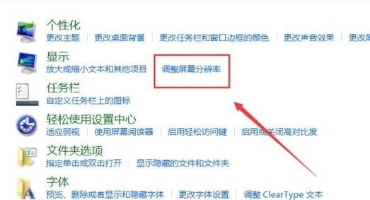 开票系统界面大小怎么调整,电脑桌面分辨率