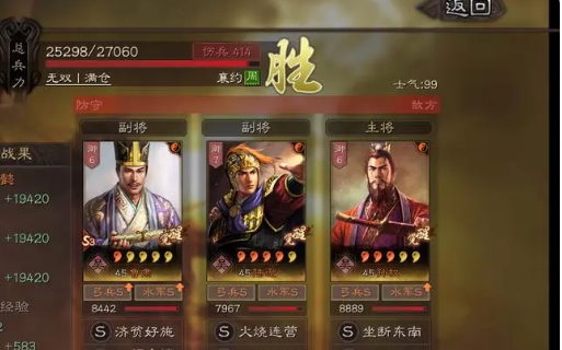 三国志战棋版司马懿阵容搭配攻略_司马懿出游攻略