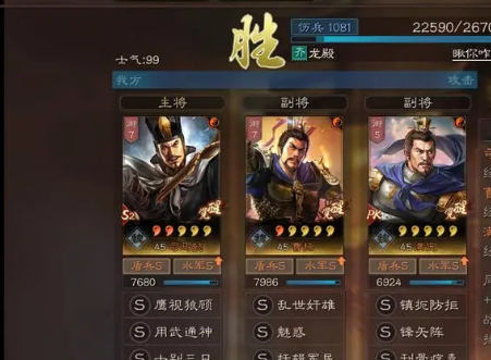 三国志战棋版司马懿阵容搭配攻略_司马懿出游攻略