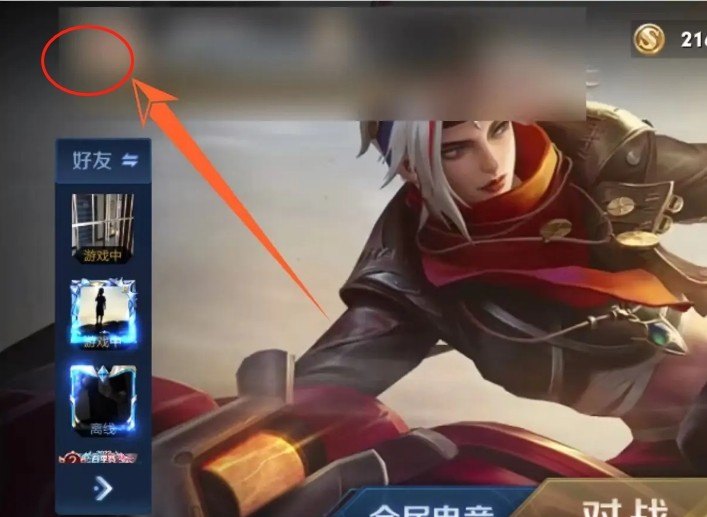 王者商户怎么开通_王者荣耀商家入驻费用